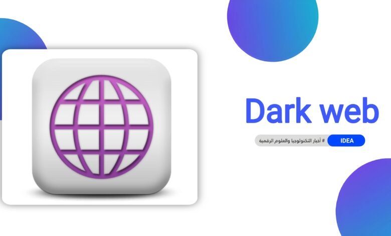 dark web.webp