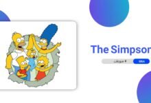 حقيقة مسلسل The Simpsons.webp