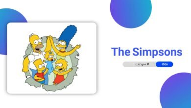 حقيقة مسلسل The Simpsons.webp