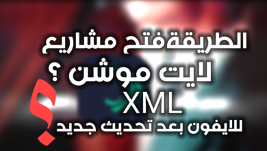 مشروع جديد 55