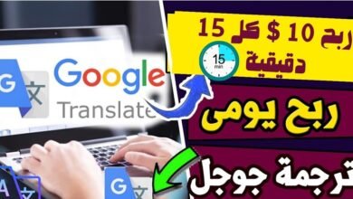 اربح 10 كل 15 دقيقية