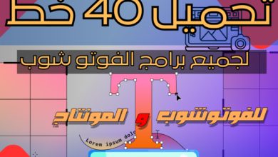 مداونة 1