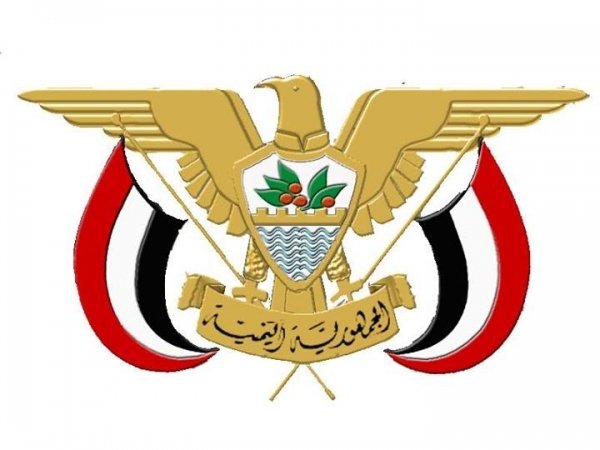 Almawqea2024 01 04 09 38 39 529317