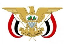 Almawqea2024 01 04 09 38 39 529317